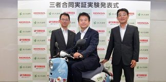 Motor Listrik Honda Yamaha